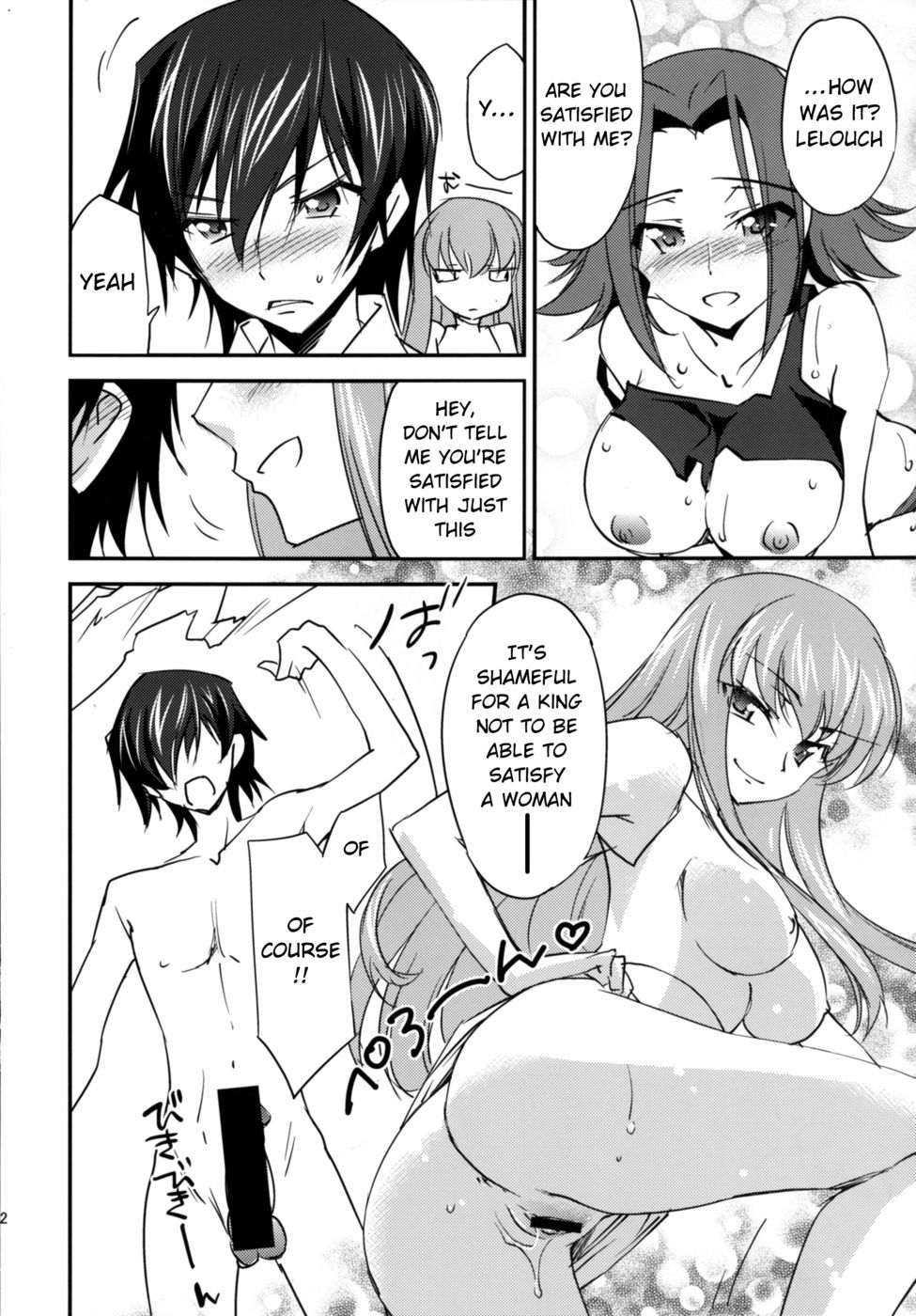 Hentai Manga Comic-Bridal Kallen-Read-23